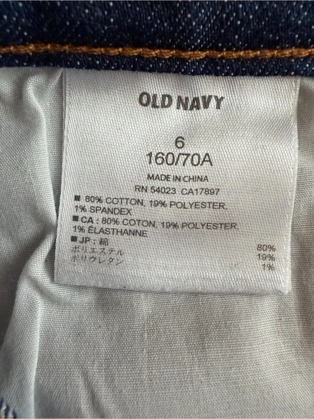 Old Navy old navy