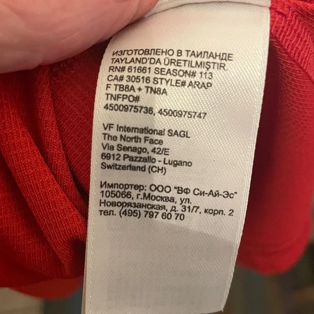 The North Face authentic north