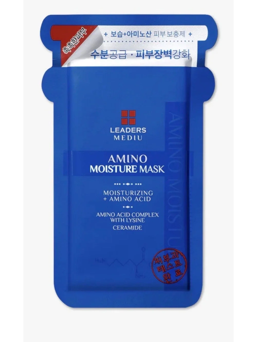 Pack of 5 masks Leaders Amino Mask -Hydrating Facial Sheet Mask with Amino Acid,