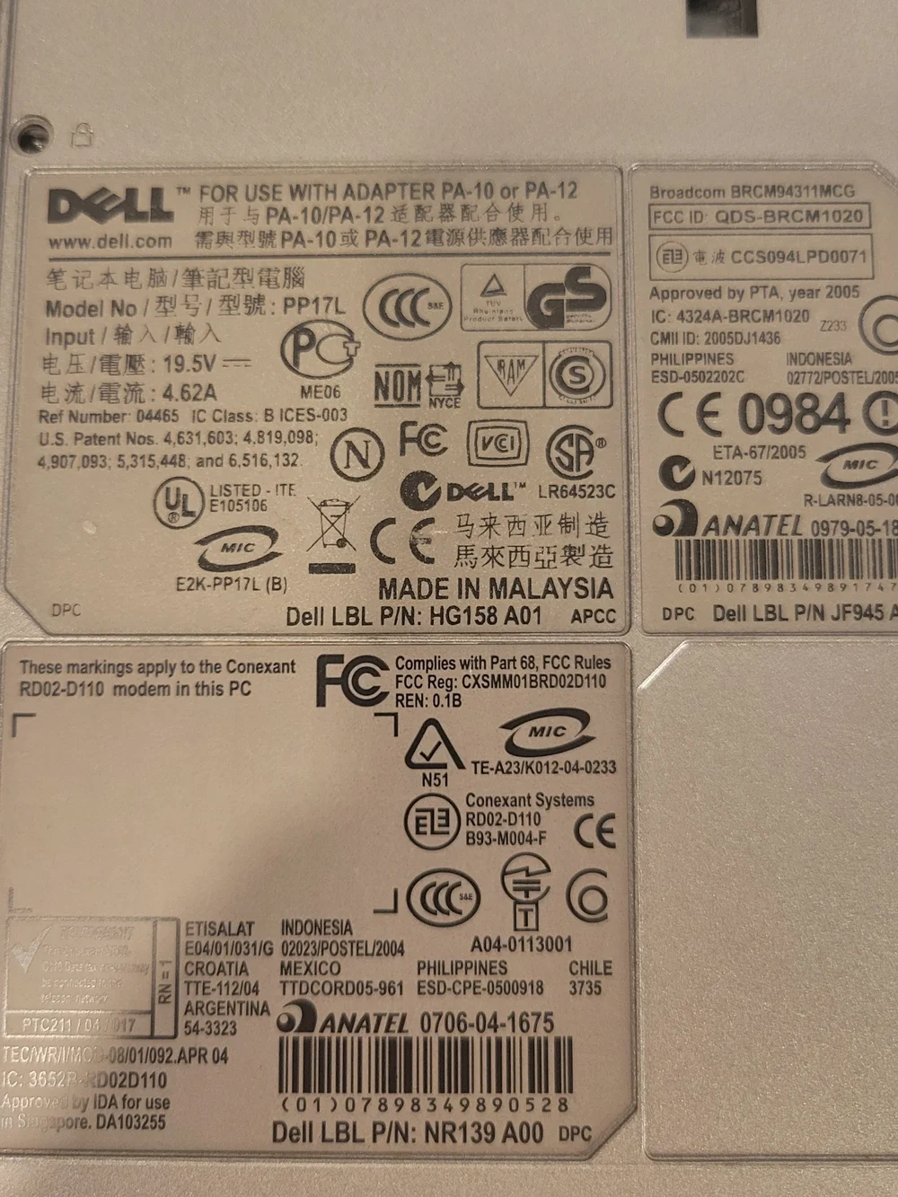 Dell want cosmetic