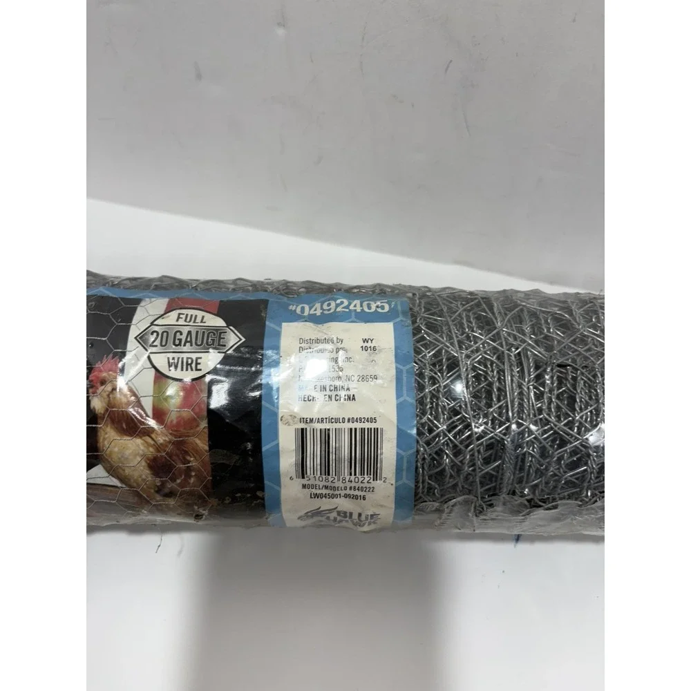 Blue Hawk 25 feet