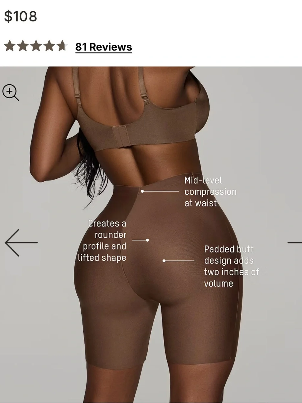 SKIMS seamless high