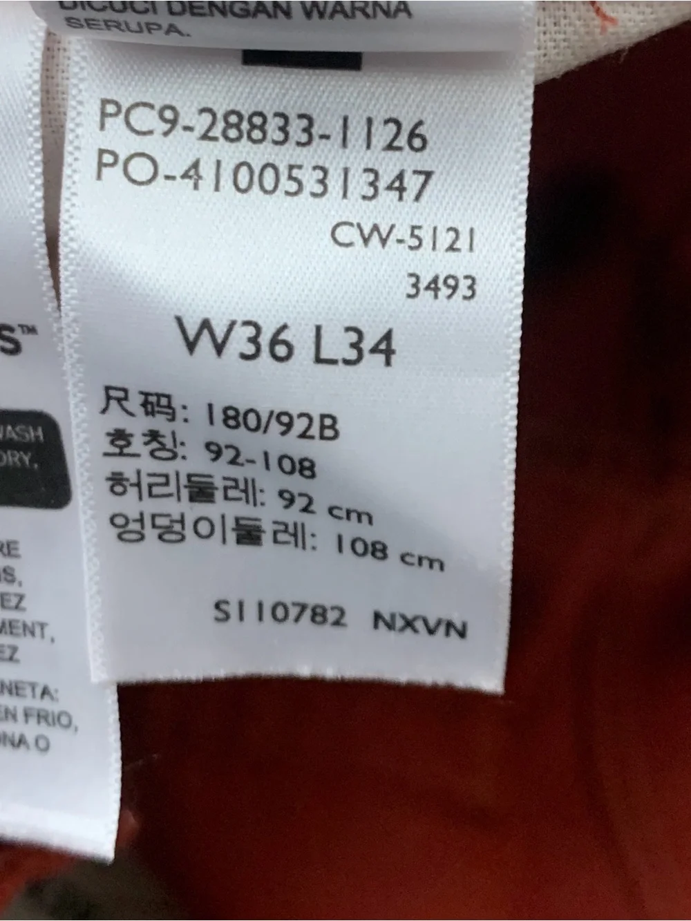 Levis 512 slim