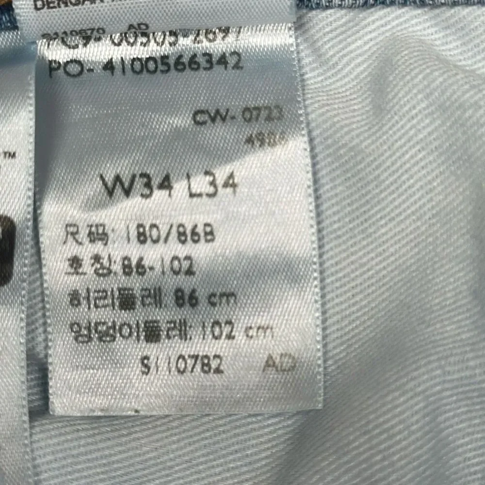 Levi’s Men’s 505 Premium San Francisco Straight Jeans size‎ 34x34