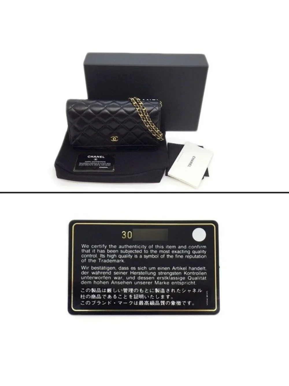 Chanel Shoulder Bag Quilted Classic Chain Wallet Onwards Black Lambskin
