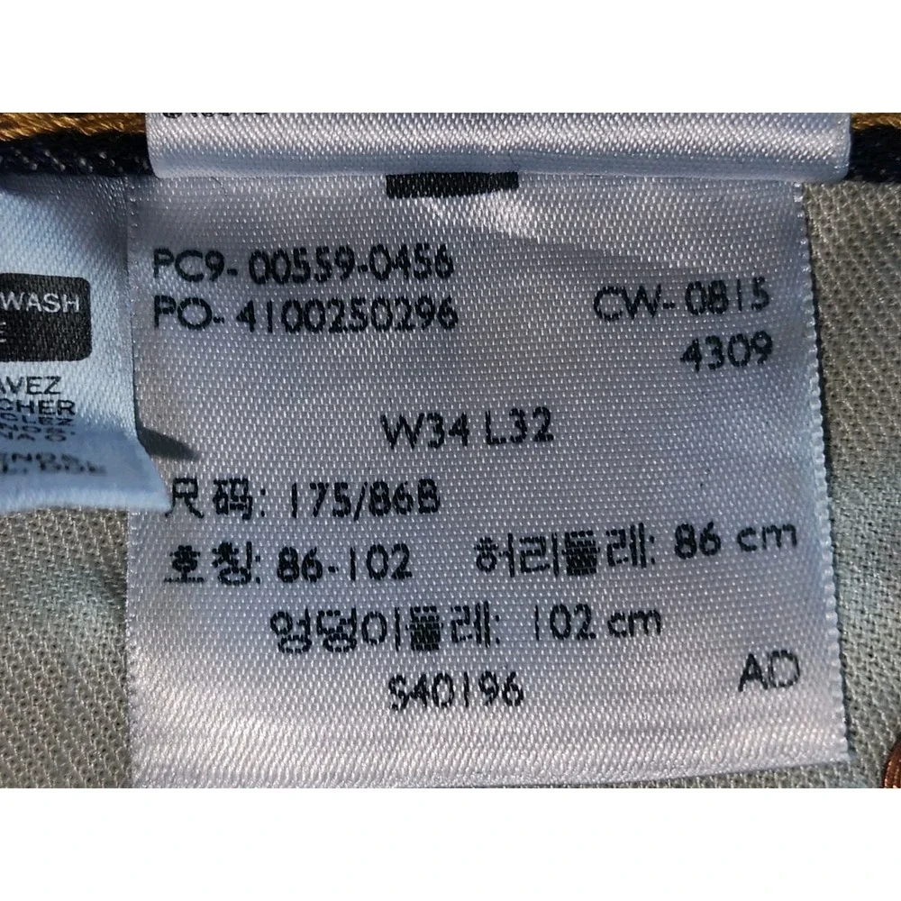 Levis made as