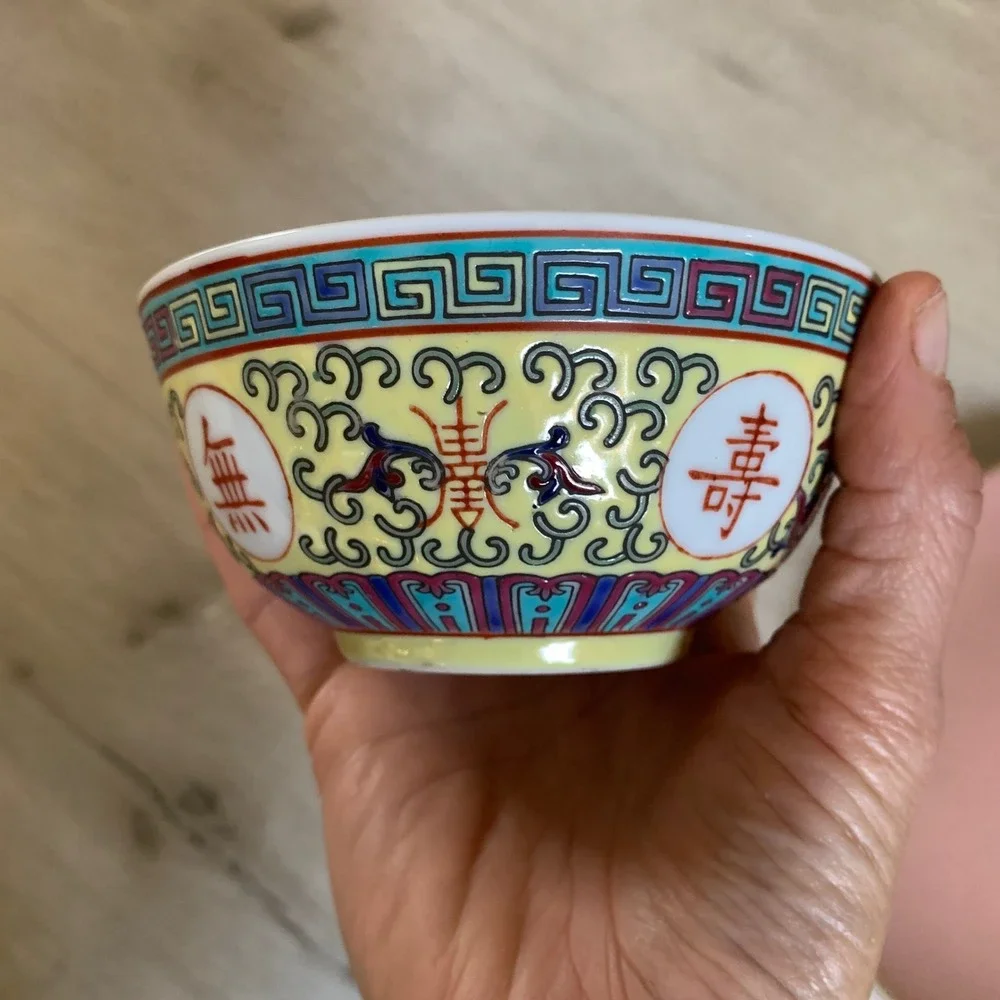 Vintage Chinese Mun Shou Longevity Yellow Famille‎ Rose Porcelain Bowl 4.5 Inch