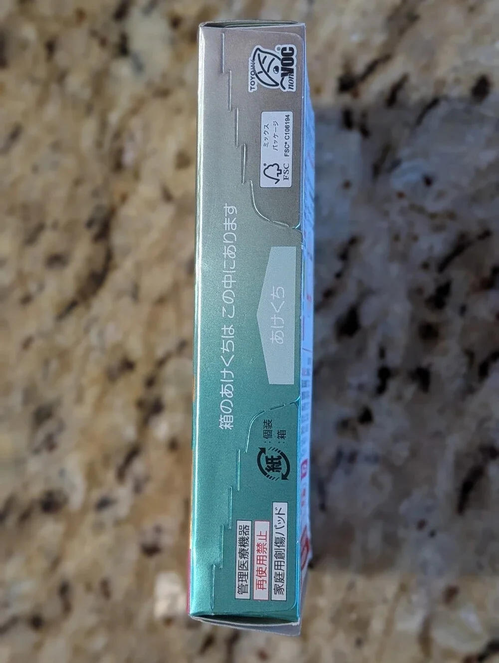 kizu quick fit
