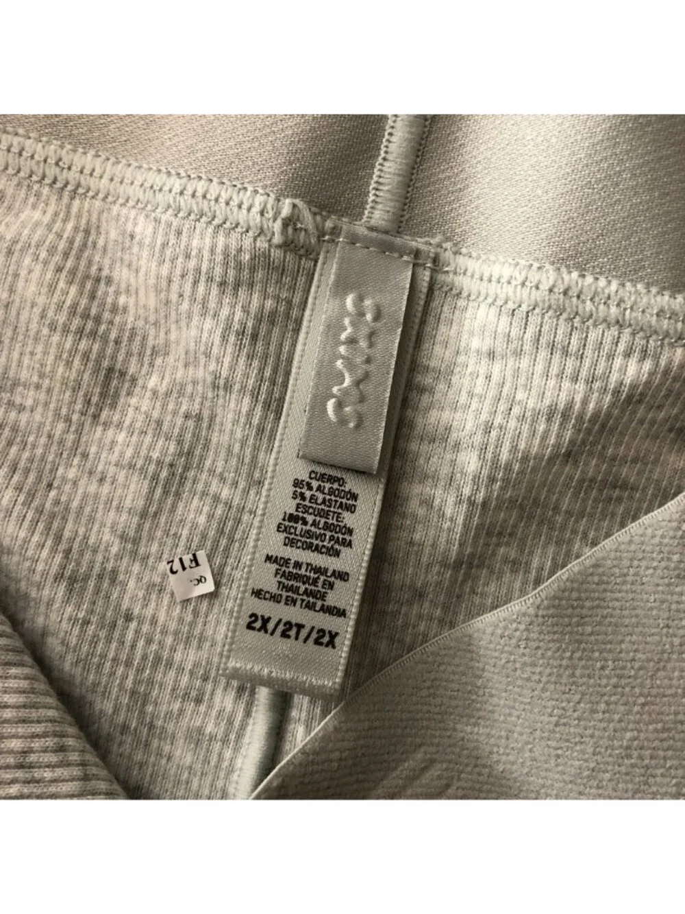 SKIMS cotton rib