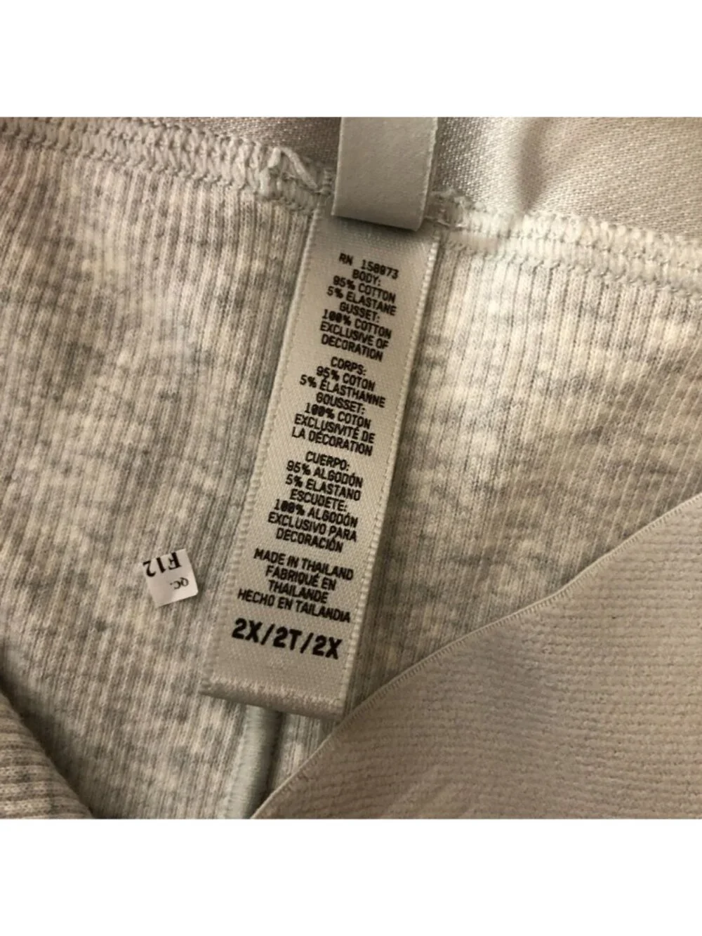 SKIMS cotton rib