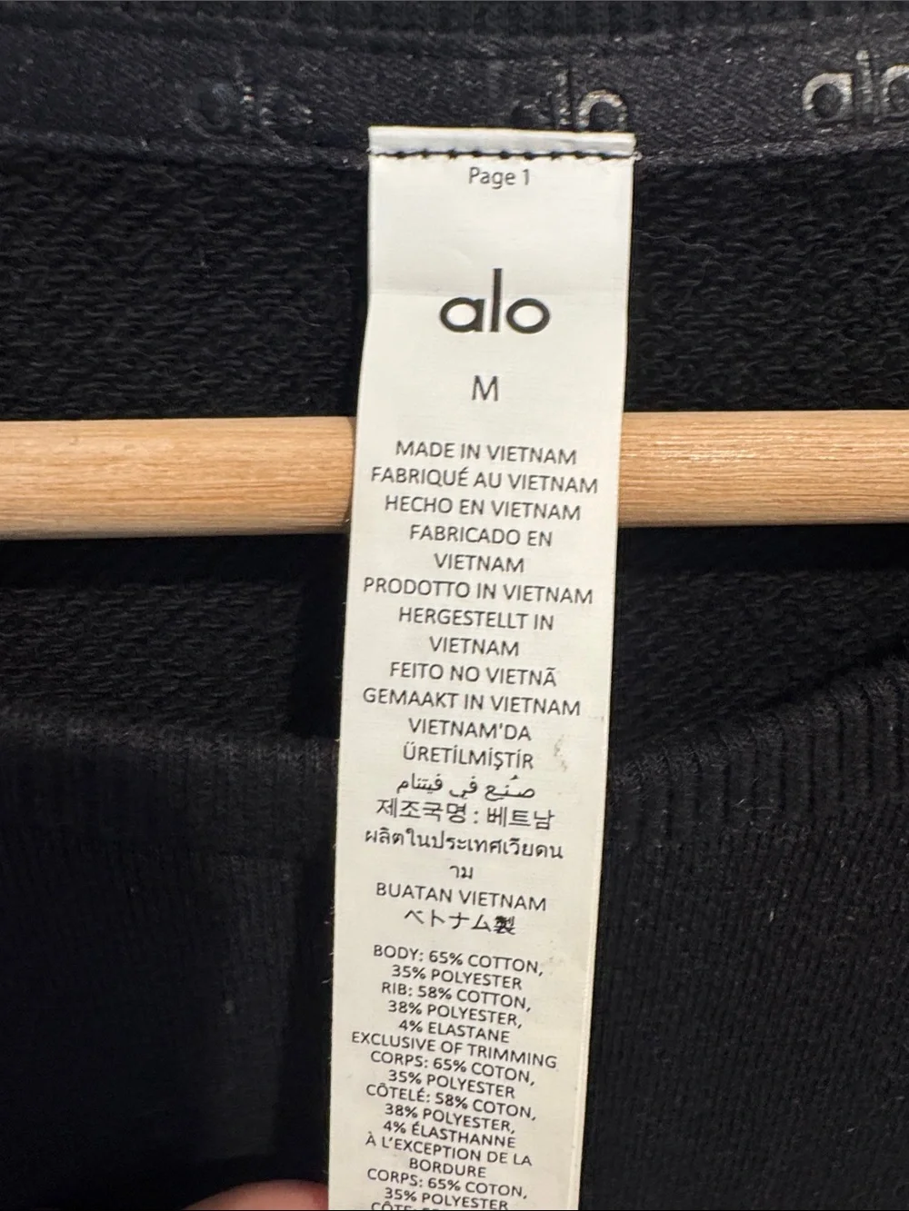 ALO Yoga still leave excellent