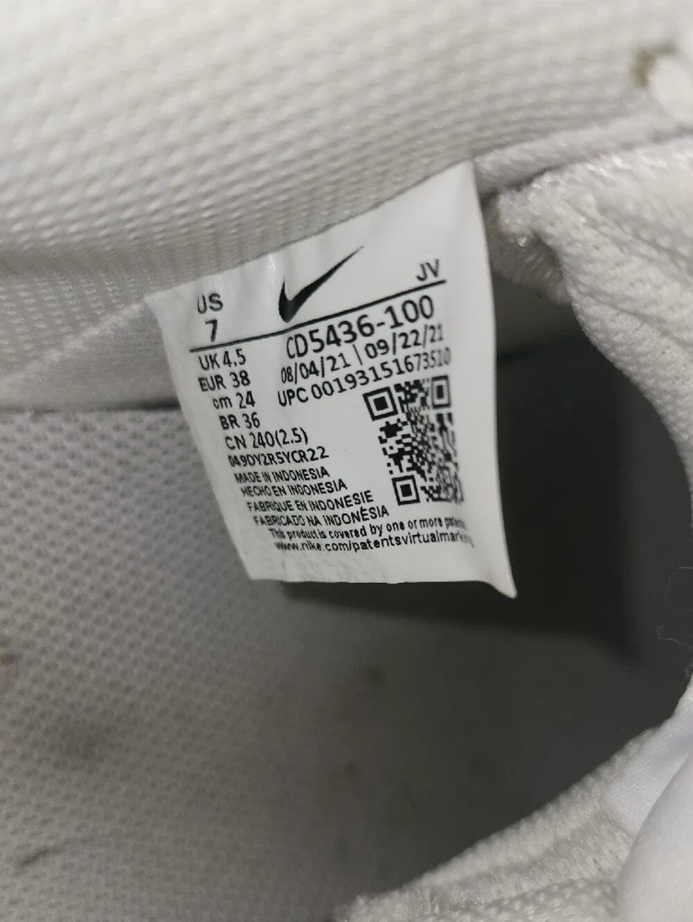 Nike all white