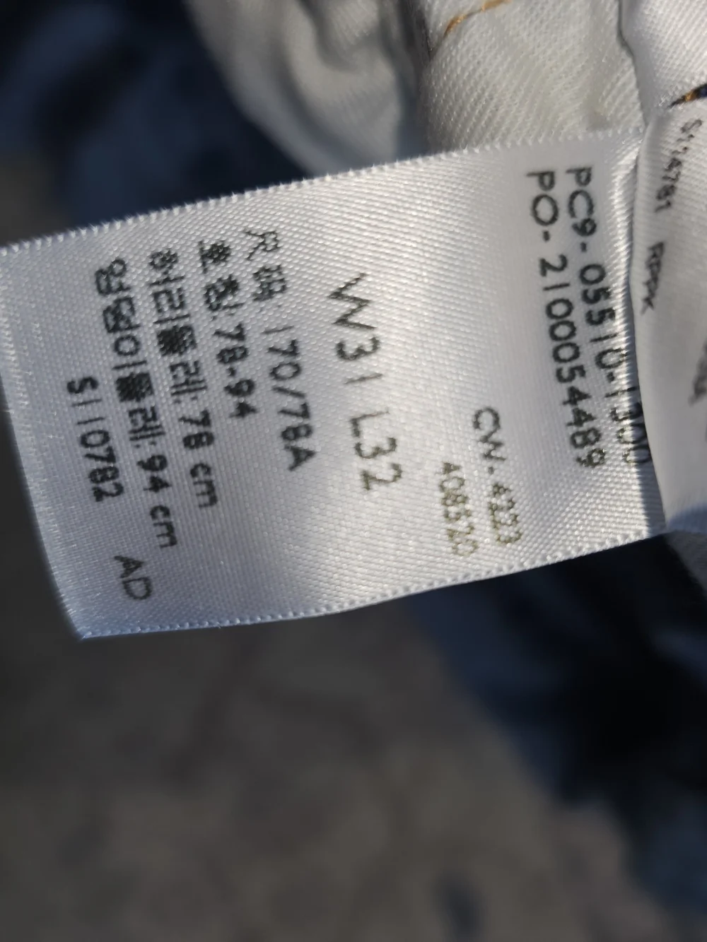 Levis style silhouette