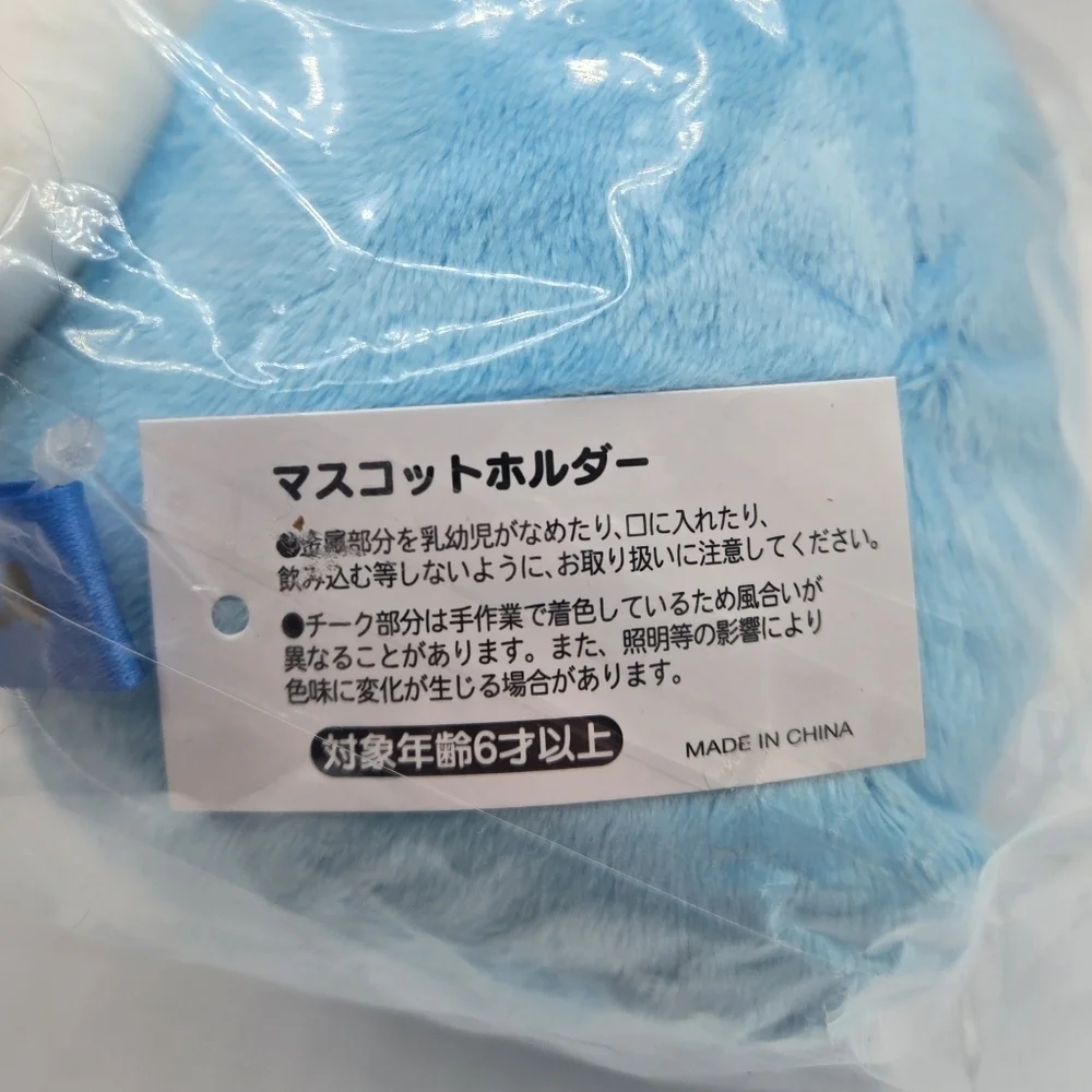 Sanrio cinnamoroll daruma