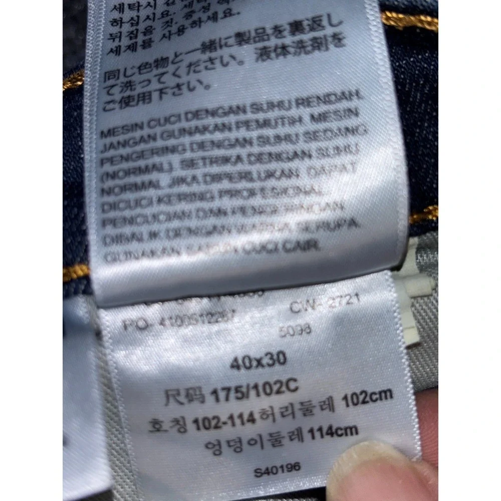 Levis levi 511