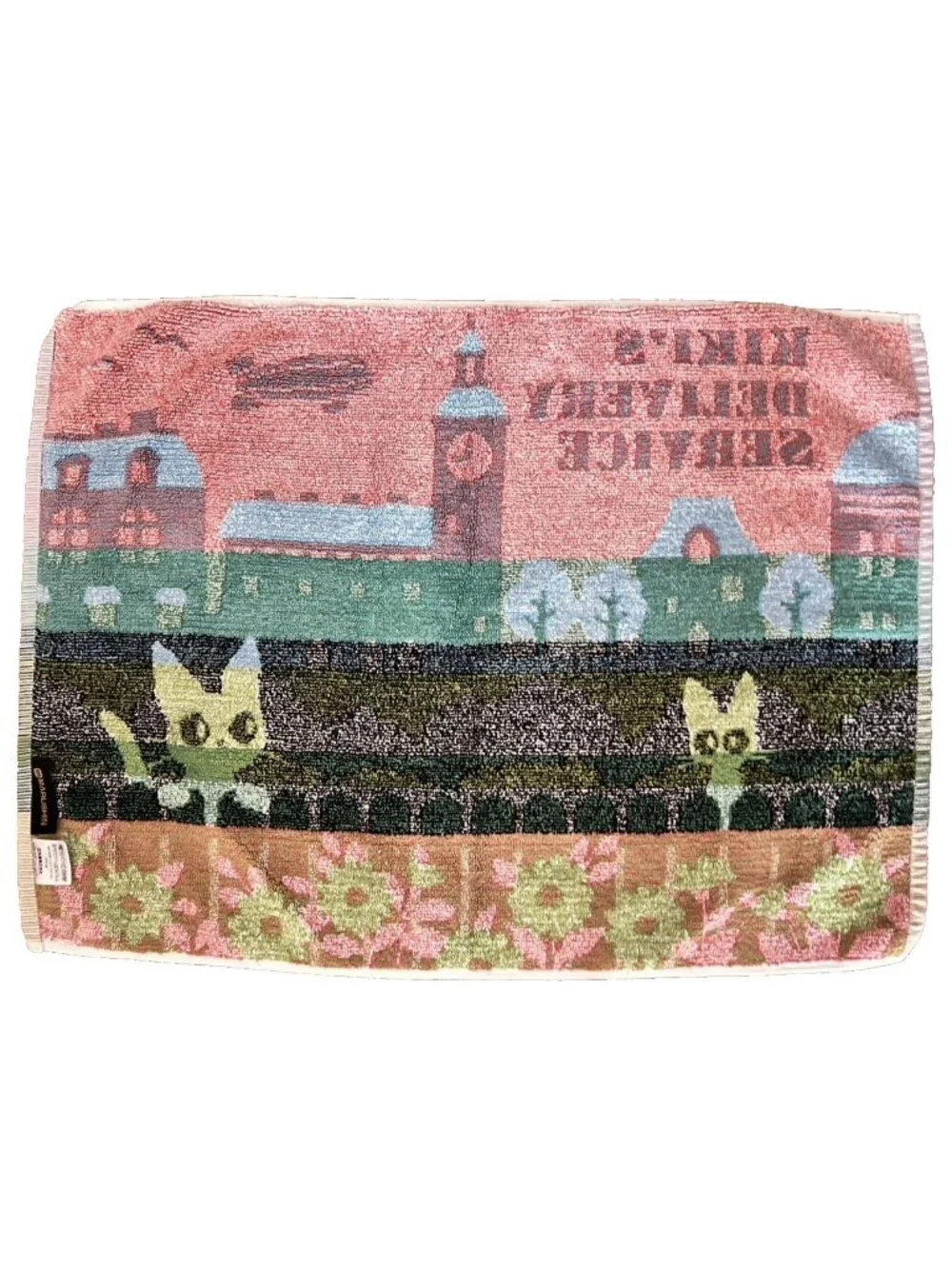 Marushin bath mat