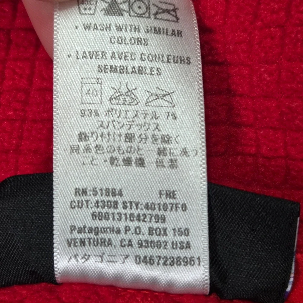 Patagonia super fast