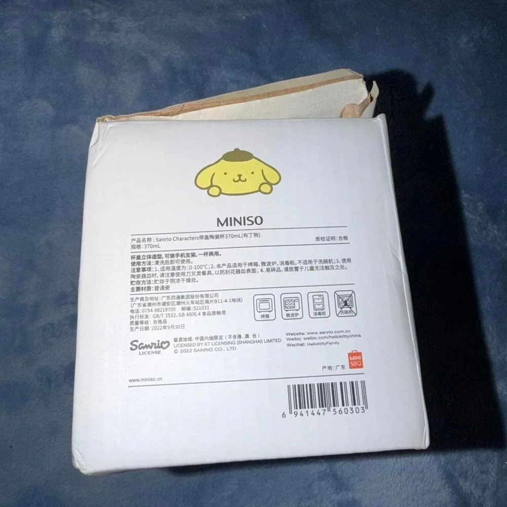 N/A pompompurin phone