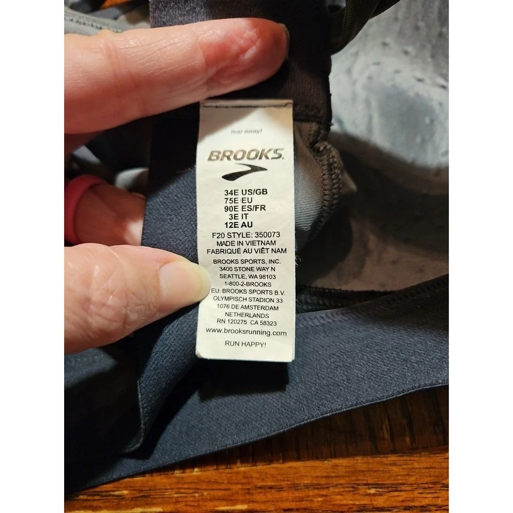 Brooks product dare