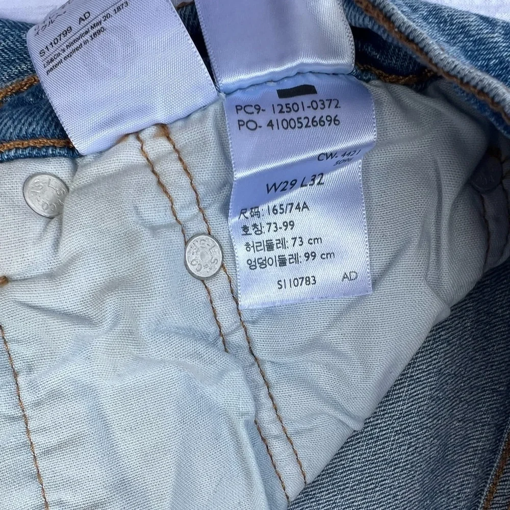 Levis classic straight
