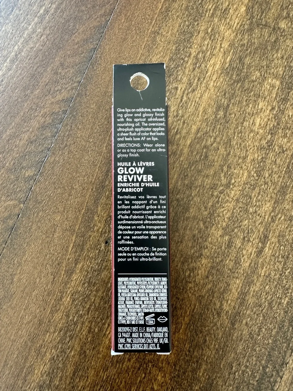 FREE with any purchase ELF Glow Reviver Lip Oil in Jam Session