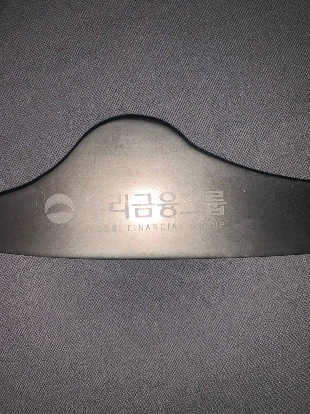 WOORI FINANCIAL GROUP vintage unique