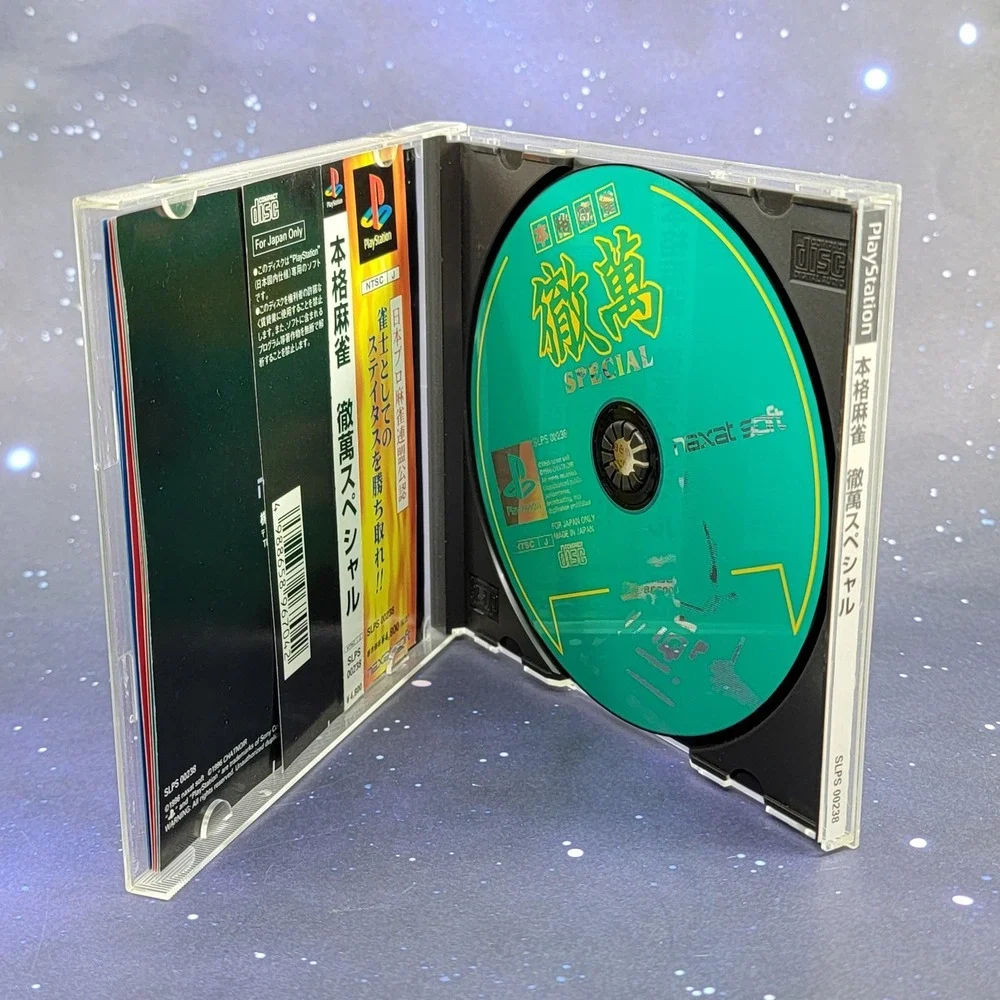 Honkaku Mahjong Tetsuman Special (Sony PlayStation) Japanese PS1 Game 1502