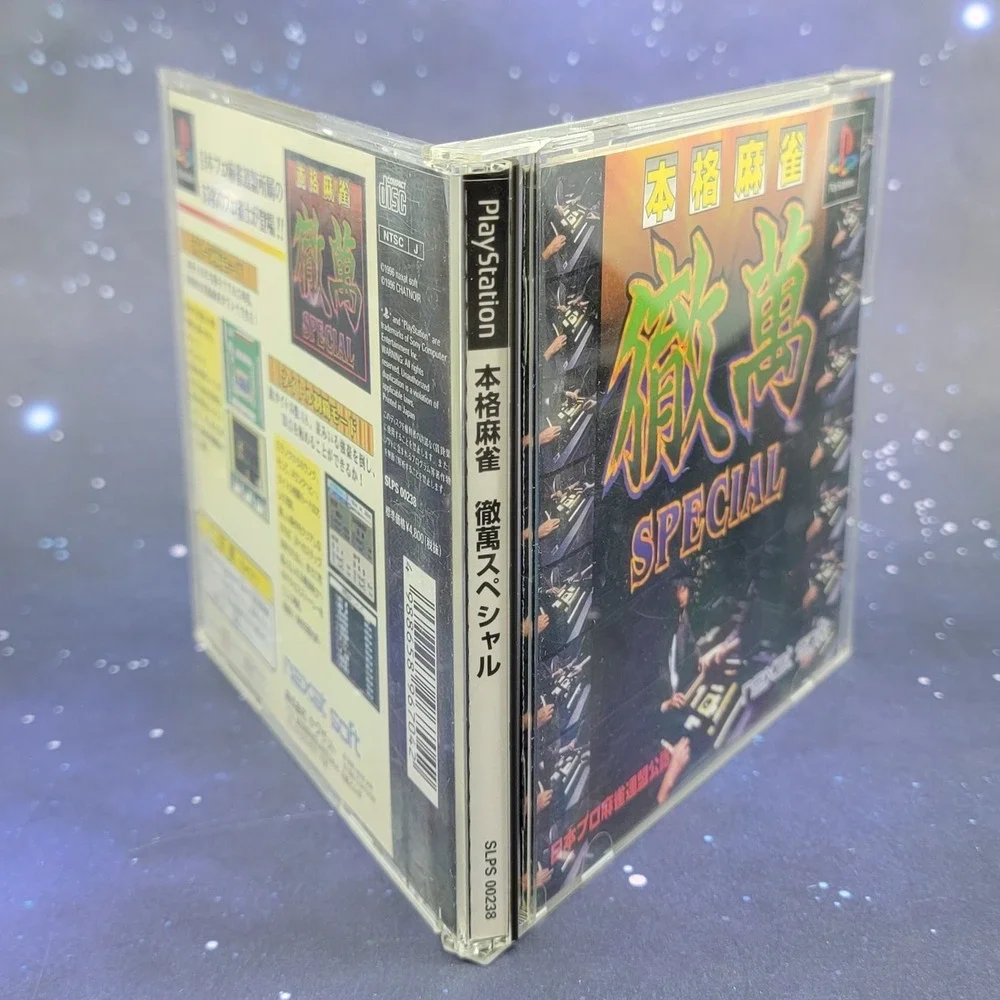 Honkaku Mahjong Tetsuman Special (Sony PlayStation) Japanese PS1 Game 1502