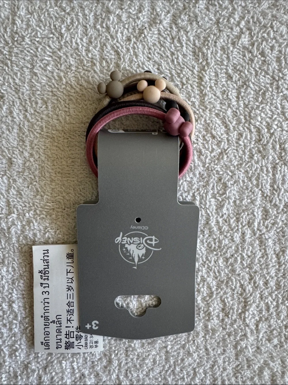 Disney brand new