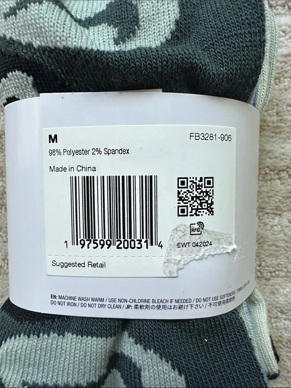 Nike everyday lightweight