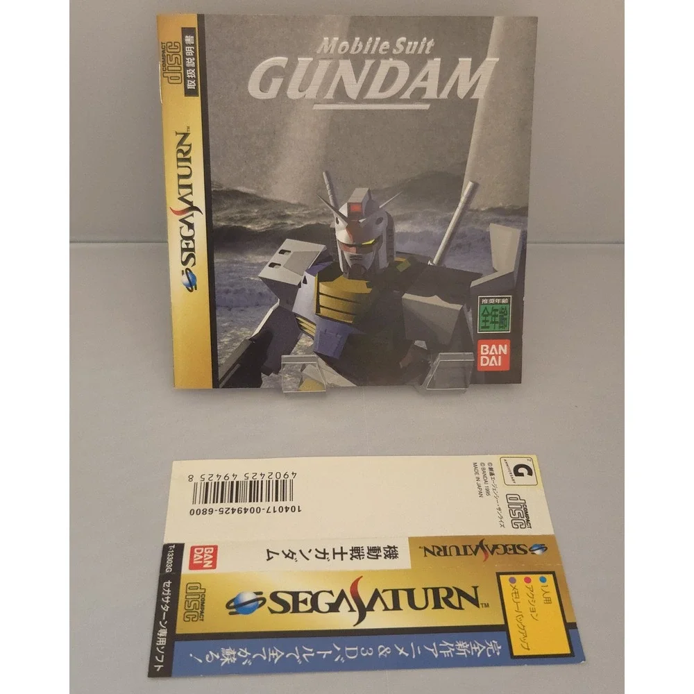 Mobile Suit Gundam - Sega Saturn Japan Import - CIB W/ OBI Strip - Tested