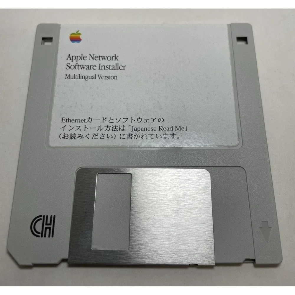 Apple making floppy disk