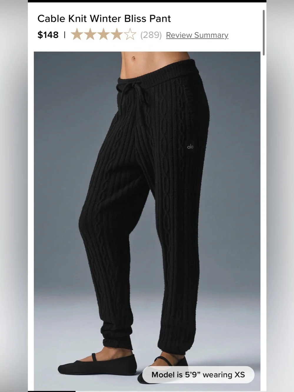 ALO Yoga joggers retail