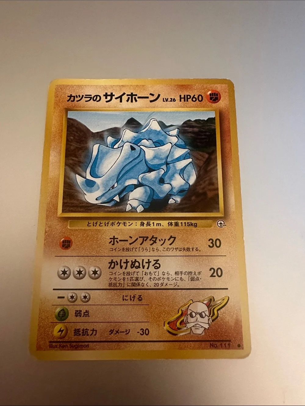 Japanese Rhyhorn Pokémon Card