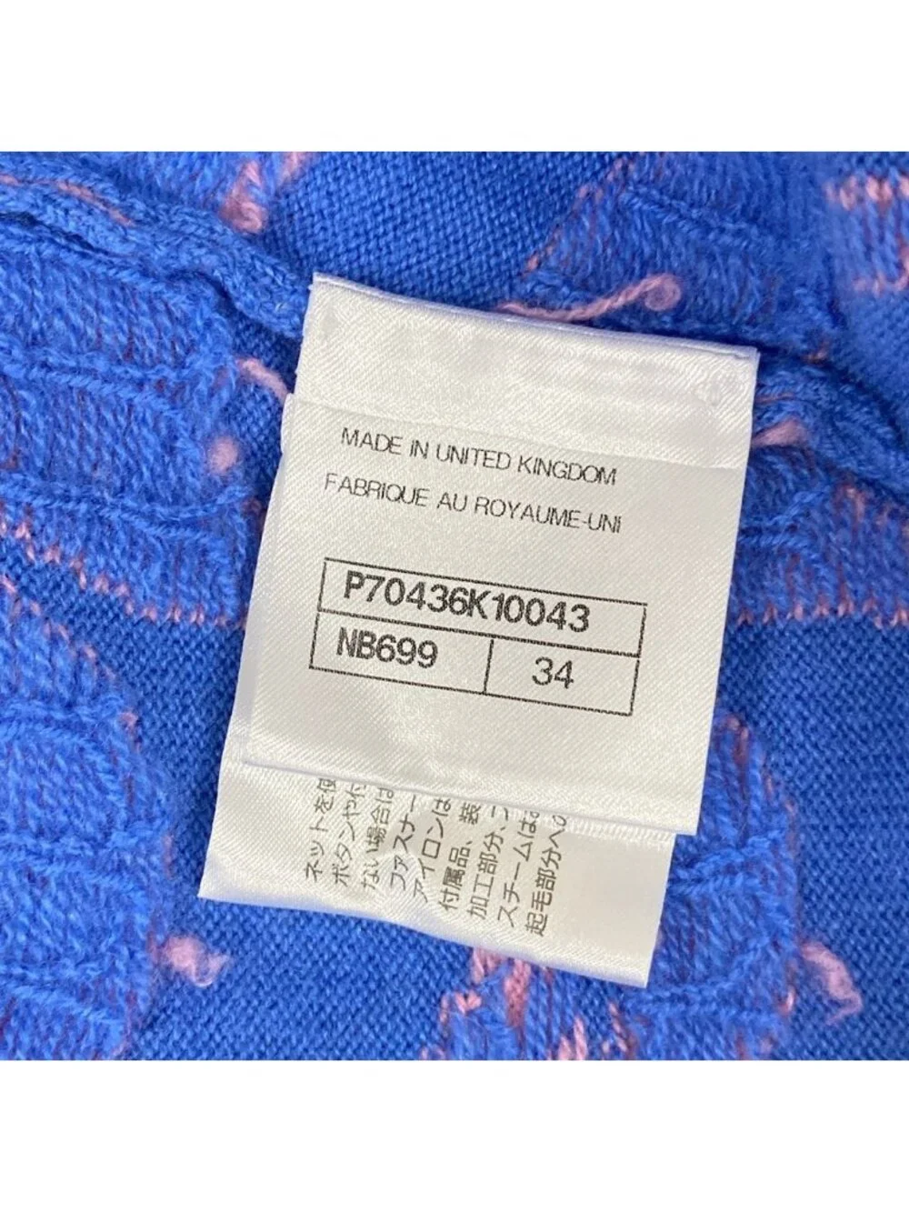 CHANEL category sweater