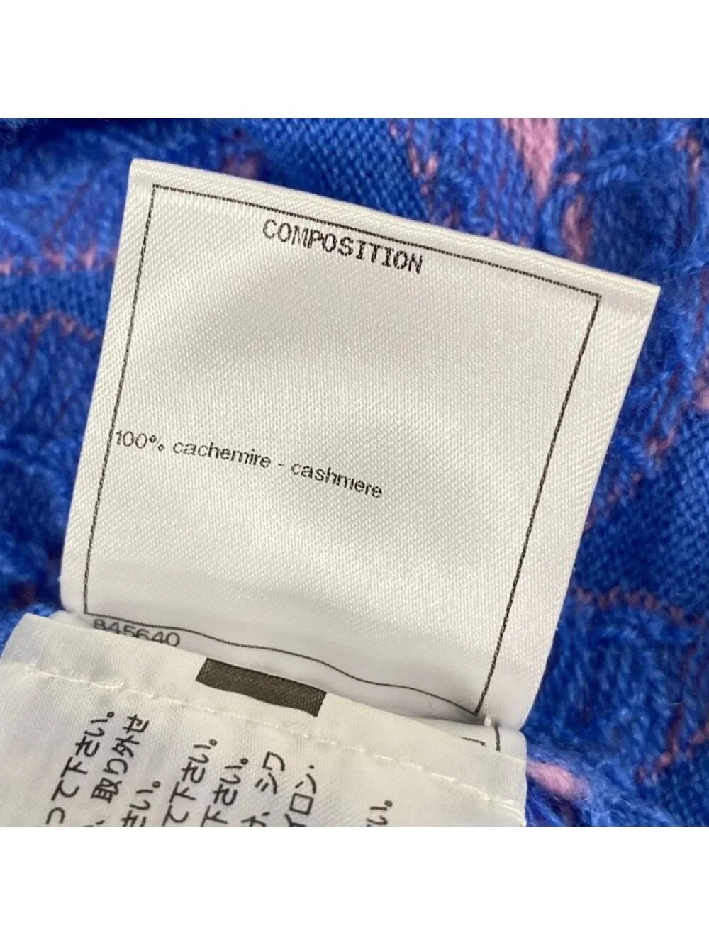 CHANEL category sweater