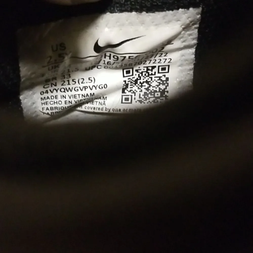 Nike tread environment