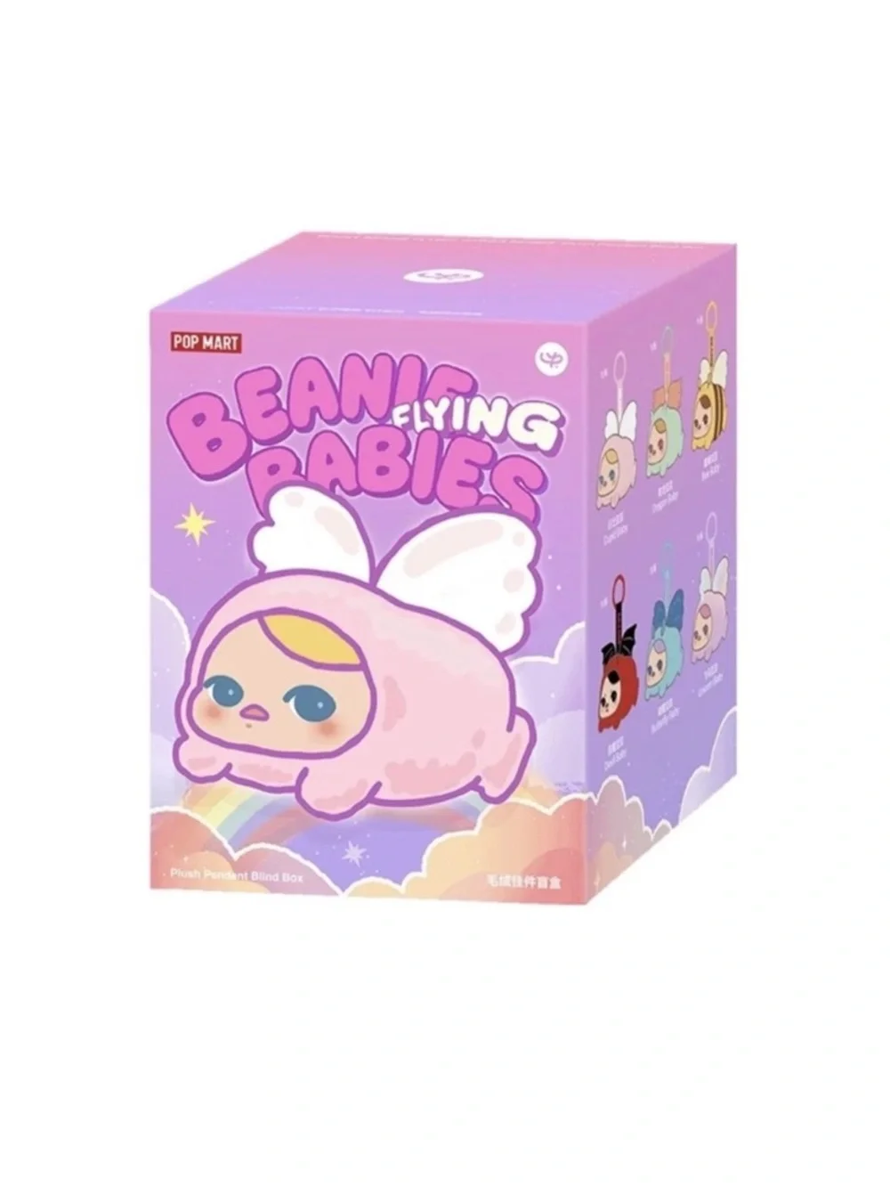 Pop Mart Authentic Pucky Flying Babies Cupid Baby Confirmed