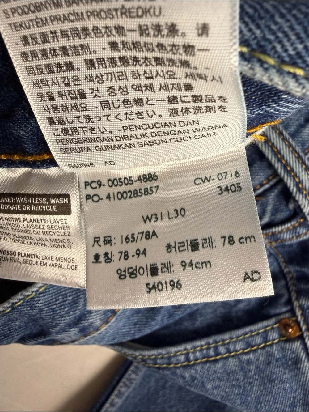 Levi's Straight Fit Blue Men's Jeans