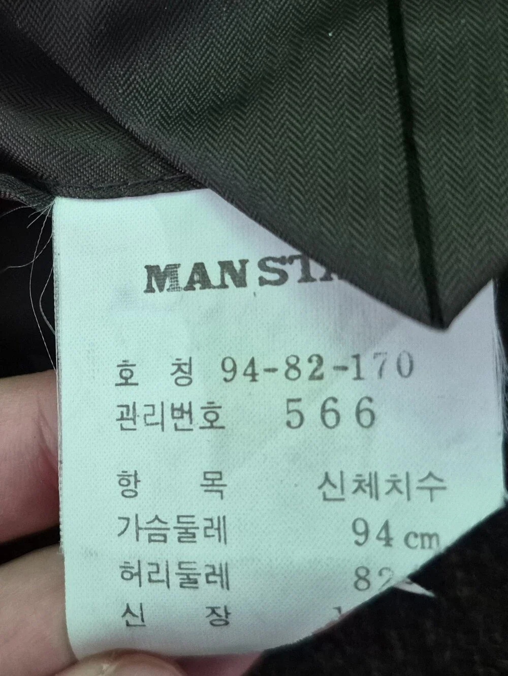 manstar brand fabric