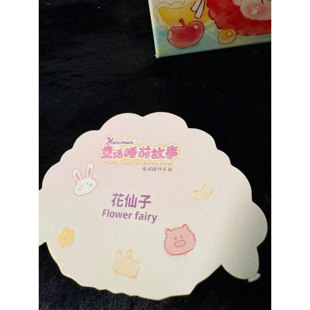 Three Babies Toy munmun fairy