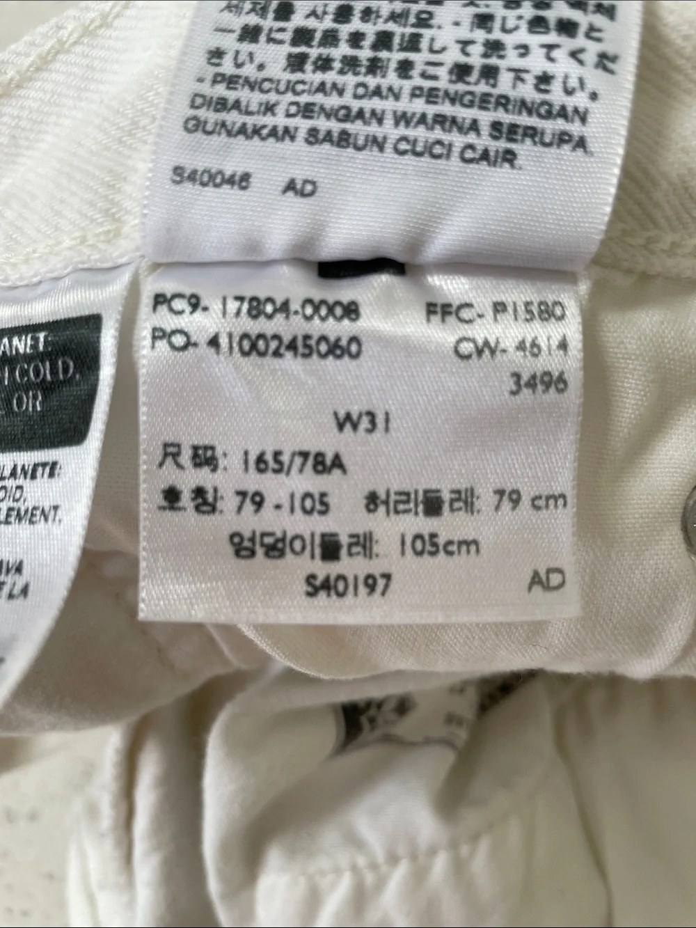 Levi's 502 CT Ecru/White Jeans