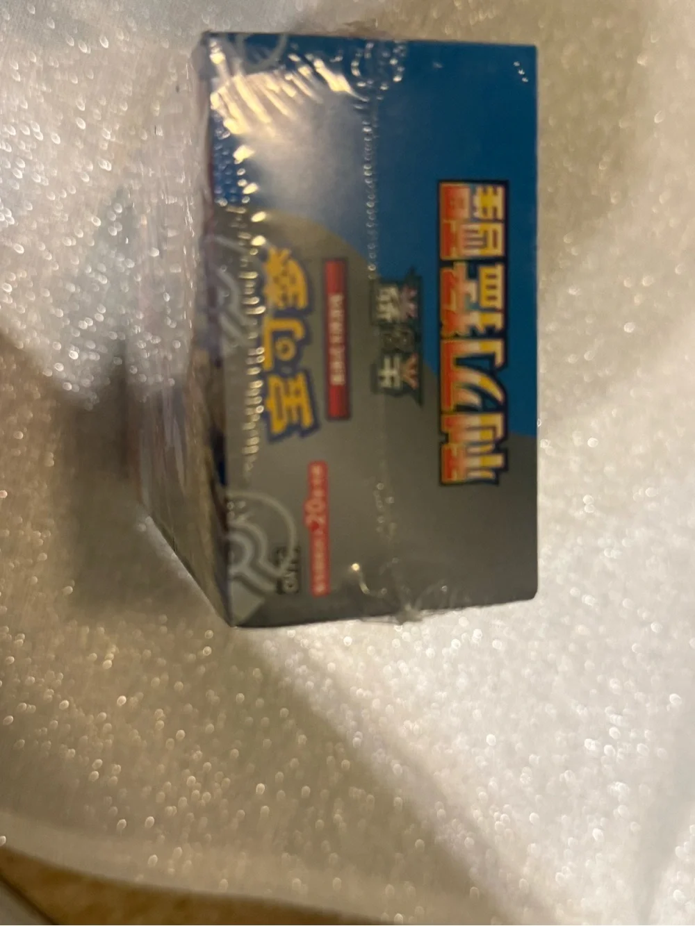 Pokemon TCG Blade Awakening CSV7C Simplified Chinese Factory Sealed Booster Box