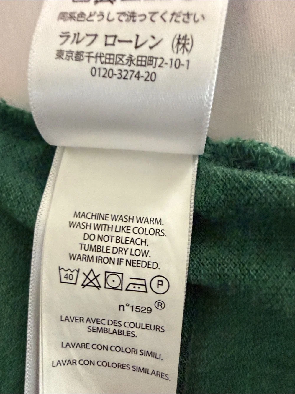 Polo by Ralph Lauren Men's Green Polo Shirt