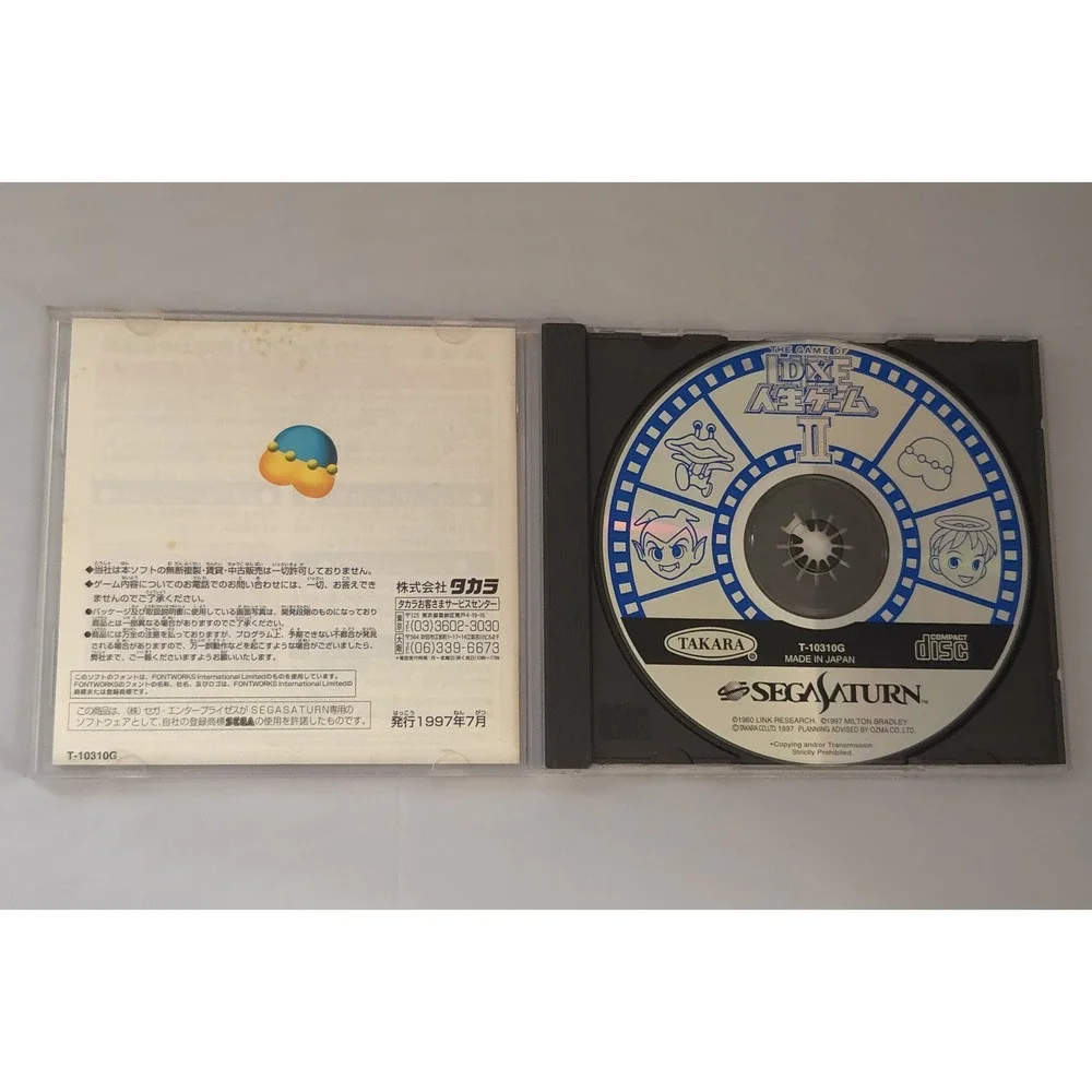 DX Jinsei Game II (The Game of Life) - Sega Saturn (Japan Import) - CIB