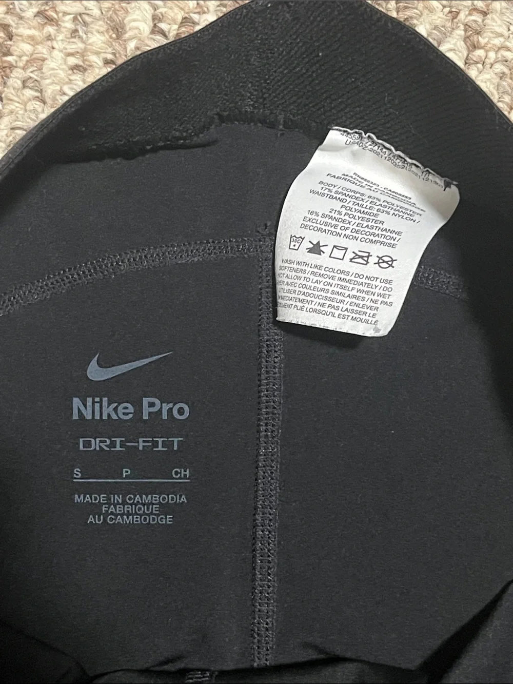 Nike comfort stretch