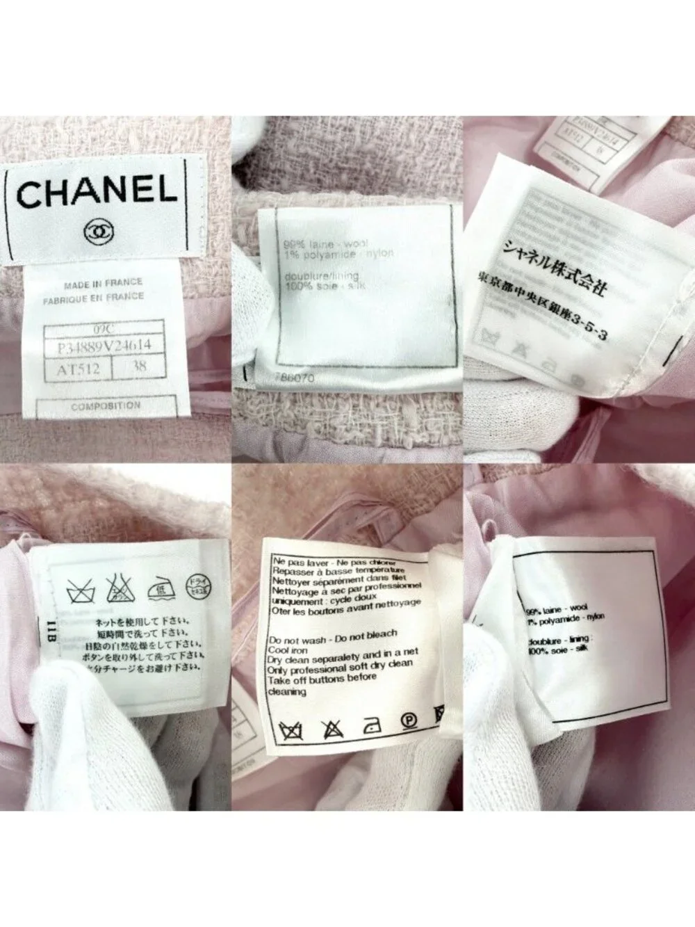 Chanel Set Tweed Collarless Jacket Skirt CC Logo 38 Pink Wool Spring Autumn