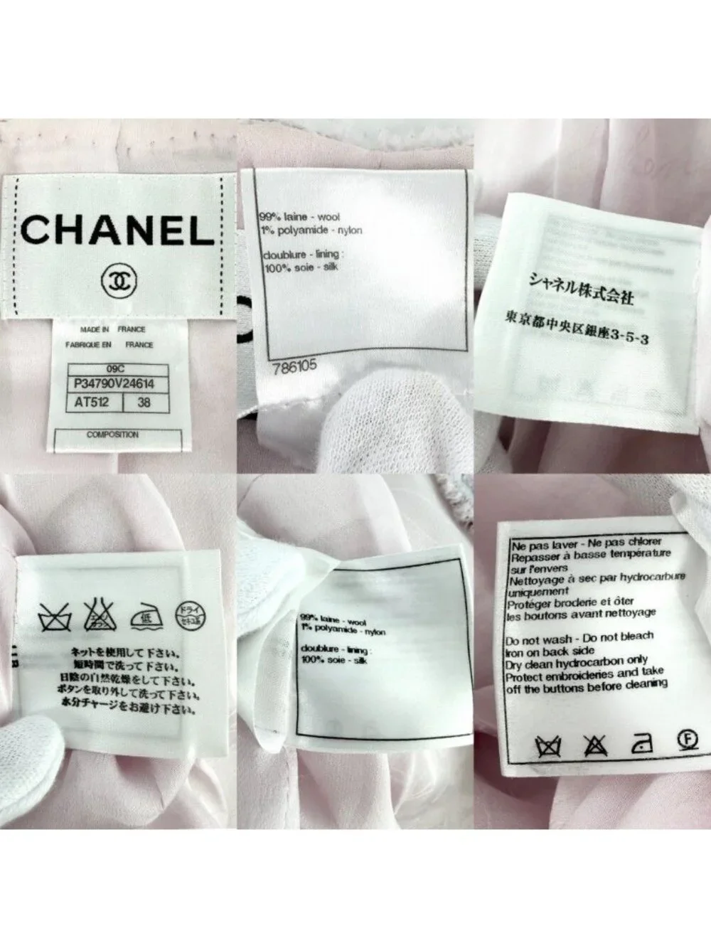 Chanel Set Tweed Collarless Jacket Skirt CC Logo 38 Pink Wool Spring Autumn