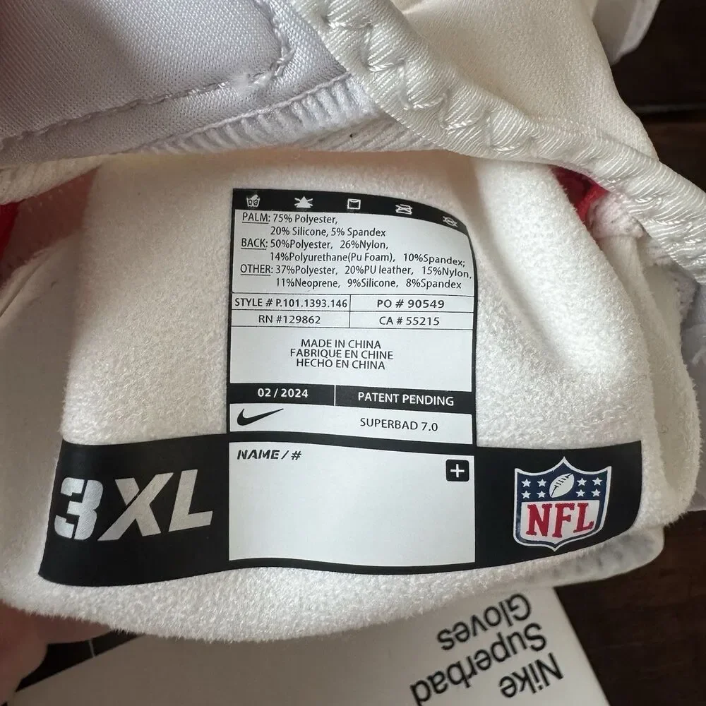 Nike guaranteed code