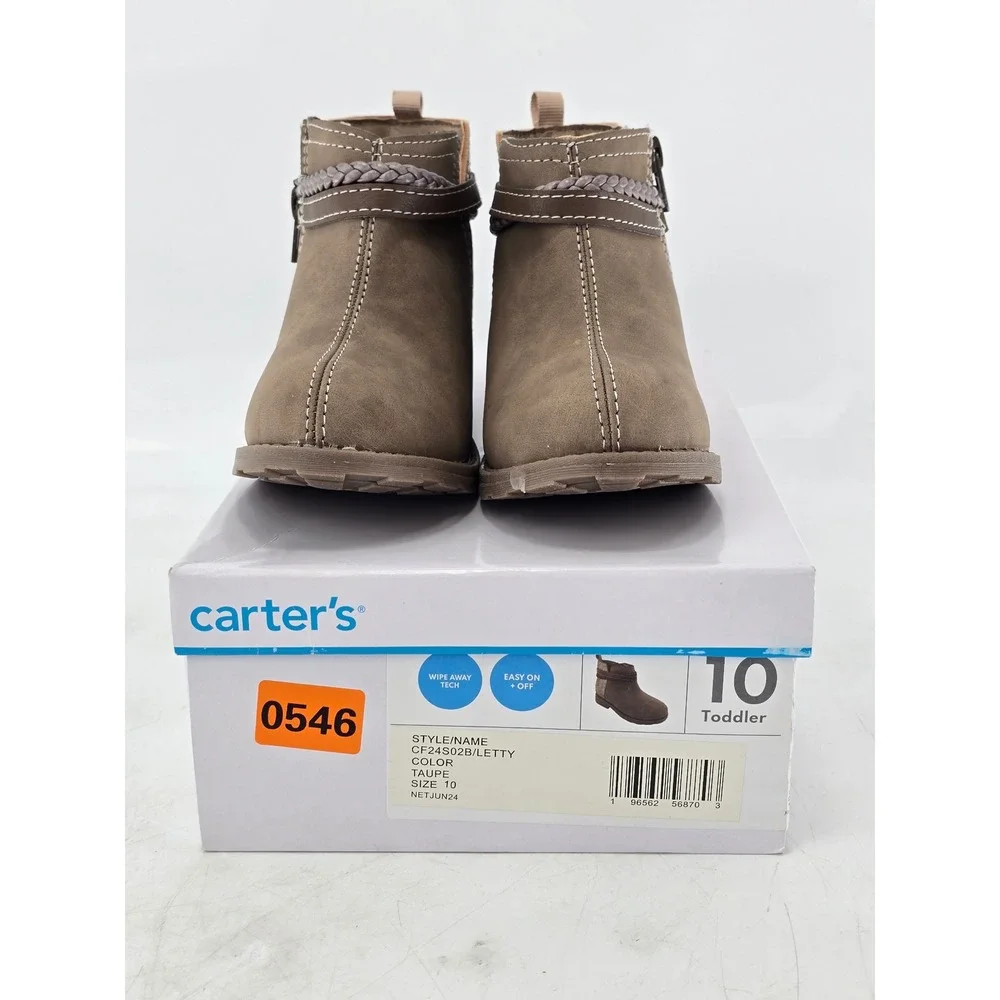 Carter's Letty Ankle Boots Toddler 10 Taupe Glitter Braided Strap - New